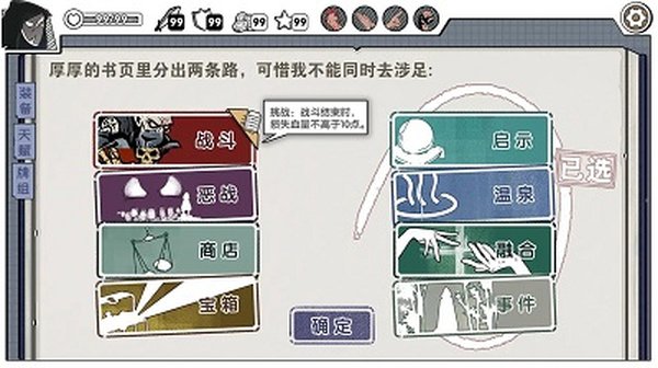 �������°�׿������v0.1.2