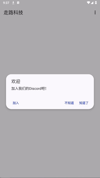 ��·�Ƽ��⿨�����ع����v7.7.6-246
