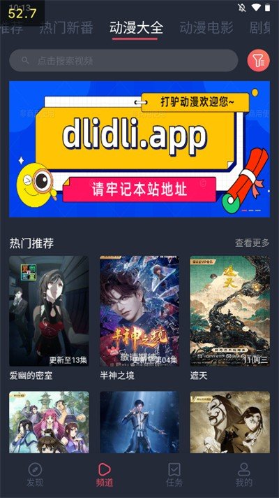 ��¿�����ٷ�����v2.1.0.0