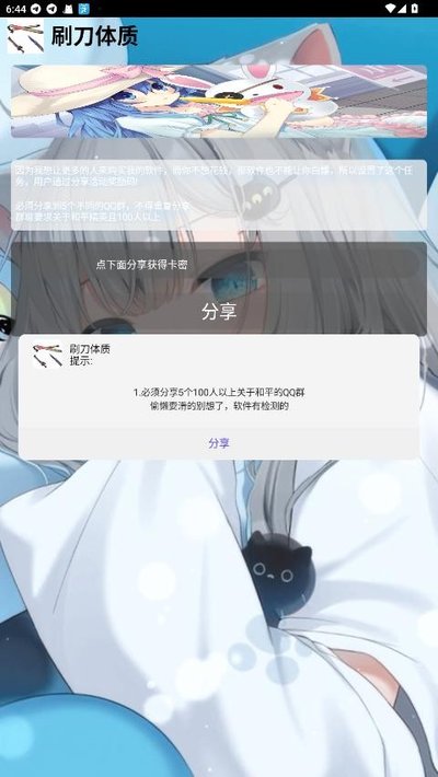������ˢ���������°�vrelease-0.3