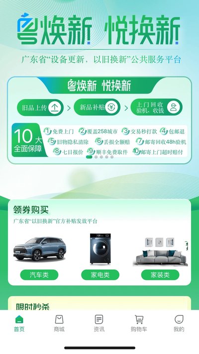��������Ѱ�����v1.0.6