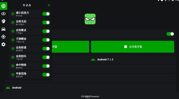 ��ͷ����ֱװappv1.2.4
