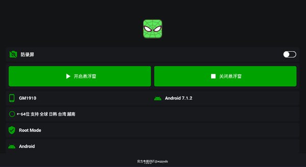 ��ͷ����ֱװappv1.2.4