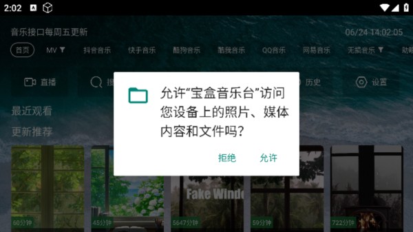 ��������̨app��׿��v5.0.0