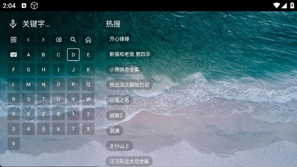 ��������̨app��׿��v5.0.0