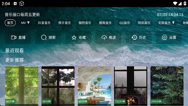 ��������̨app��׿��v5.0.0