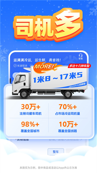 ���������˻�����v1.42.0