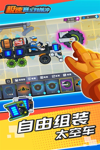 ����������ǰ���������ذ�׿�����汾v1.0.2