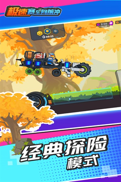 ����������ǰ���������ذ�׿�����汾v1.0.2
