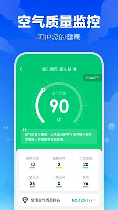 �Ҹ�������׿��v3.2.0