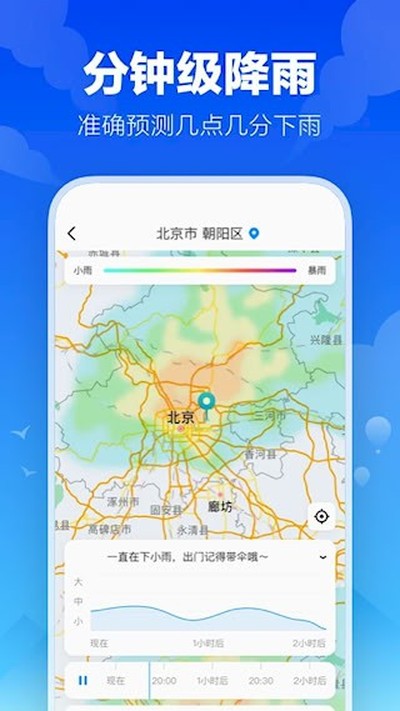 �Ҹ�������׿��v3.2.0