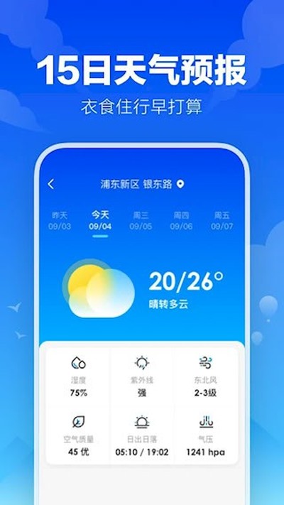 �Ҹ�������׿��v3.2.0