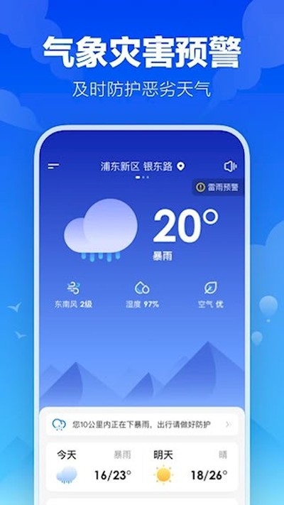 �Ҹ�������׿��v3.2.0