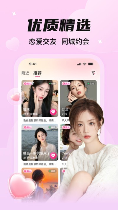 �Ѱ�����app���ذ�׿�ٷ���v2.0.0.0