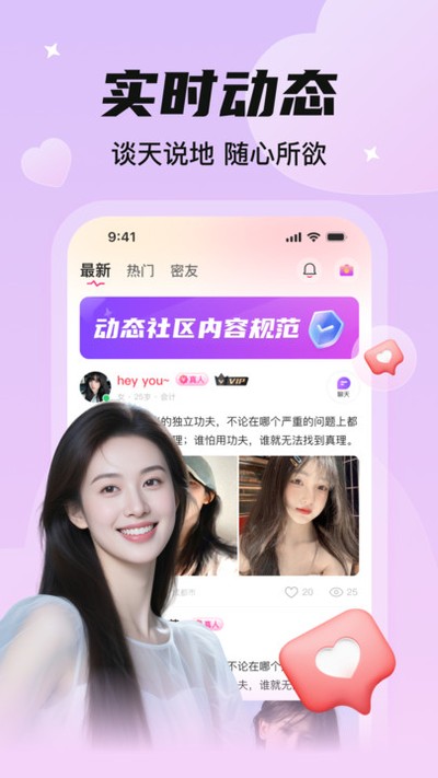 �Ѱ�����app���ذ�׿�ٷ���v2.0.0.0