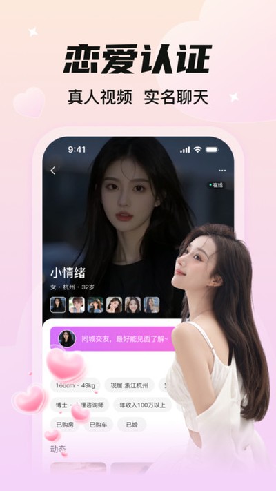 �Ѱ�����app���ذ�׿�ٷ���v2.0.0.0
