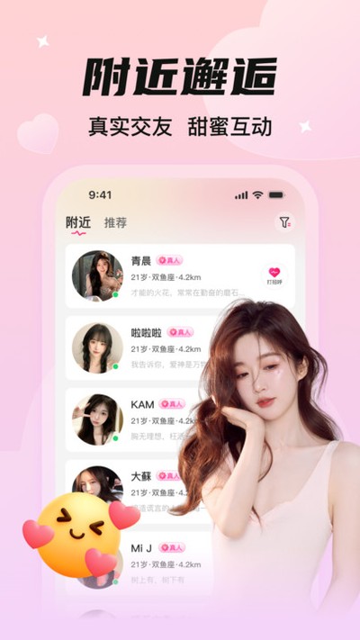 �Ѱ�����app���ذ�׿�ٷ���v2.0.0.0