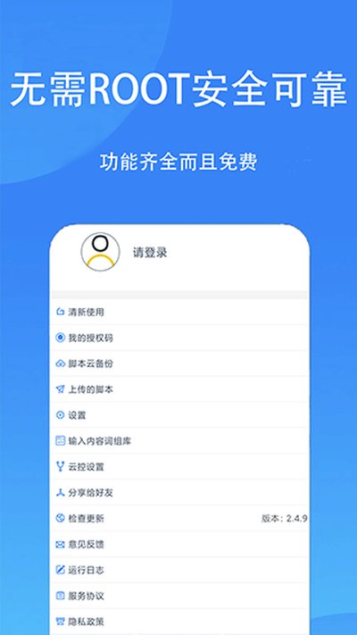 ���ؾ������°�v4.6.2