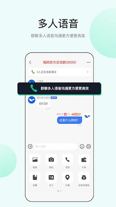 ��Ÿ��׿��v2.9.4