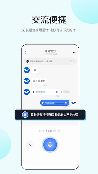 ��Ÿ��׿��v2.9.4