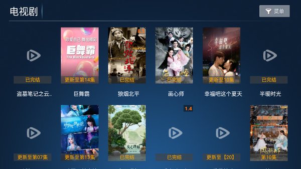 ��ӥTV����v8.7