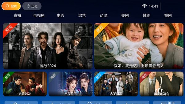 ��ӥTV����v8.7