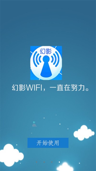 ��Ӱwifi���ٰ��������°�v3.0