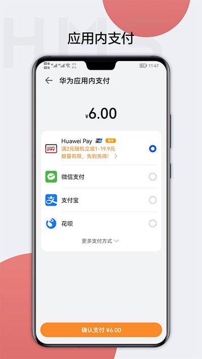 hmscore�ǻ�Ϊ�ֻ���װ���°汾����v6.15.4.332