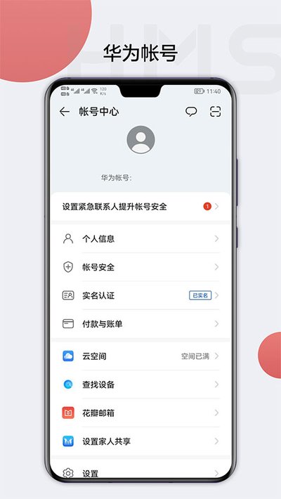 hmscore�ǻ�Ϊ�ֻ���װ���°汾����v6.15.4.332