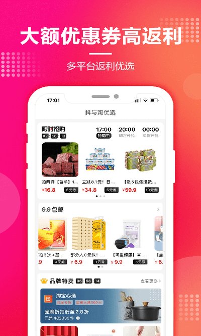 �����Է�������appv13.9.0