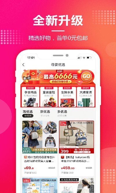 �����Է�������appv13.9.0