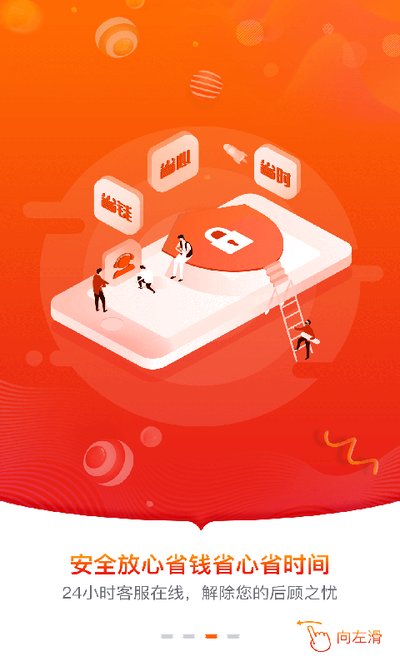 �����Է�������appv13.9.0
