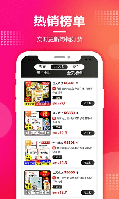 �����Է�������appv13.9.0