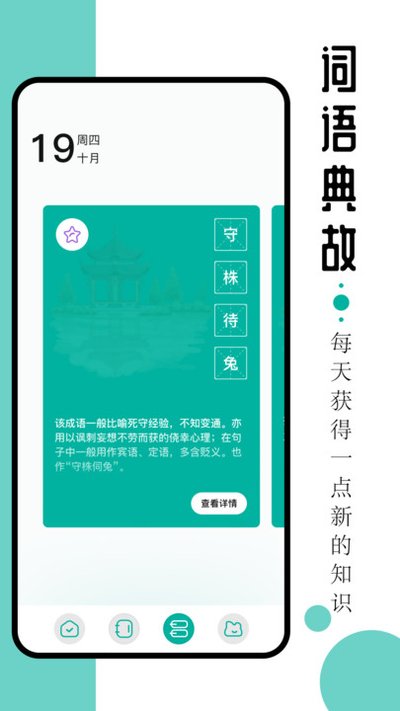 ë���Ķ���app���°����ذ�װv1.1