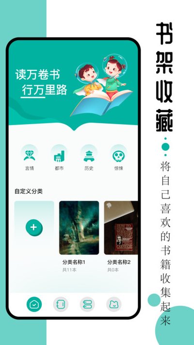 ë���Ķ���app���°����ذ�װv1.1