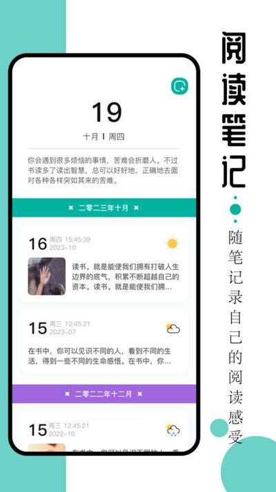 ë���Ķ���app���°����ذ�װv1.1