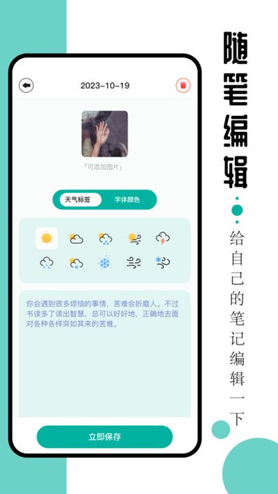 ë���Ķ���app���°����ذ�װv1.1
