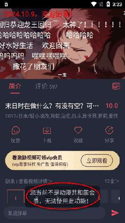 omofun�����ٷ��ֻ���������Ѱ�װv2.1.0.1
