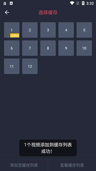 omofun�����ٷ��ֻ���������Ѱ�װv2.1.0.1