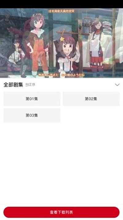 omofun�����ٷ��ֻ���������Ѱ�װv2.1.0.1