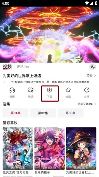 omofun�����ٷ��ֻ���������Ѱ�װv2.1.0.1