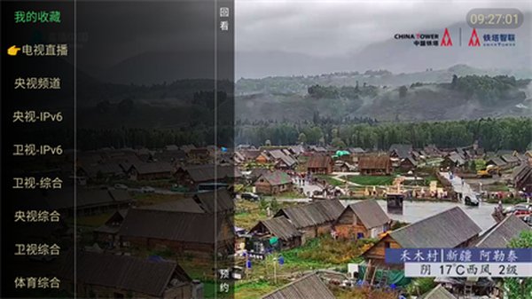 ���Ӽ�2026������Ѱ�TV���������°汾v2.0.0.3