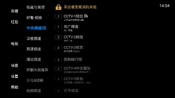 ���Ӽ�2026������Ѱ�TV���������°汾v2.0.0.3
