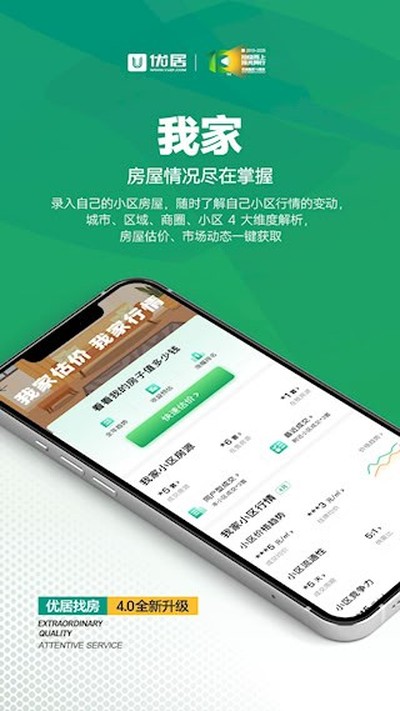 �ž��ҷ���׿��v4.0.1