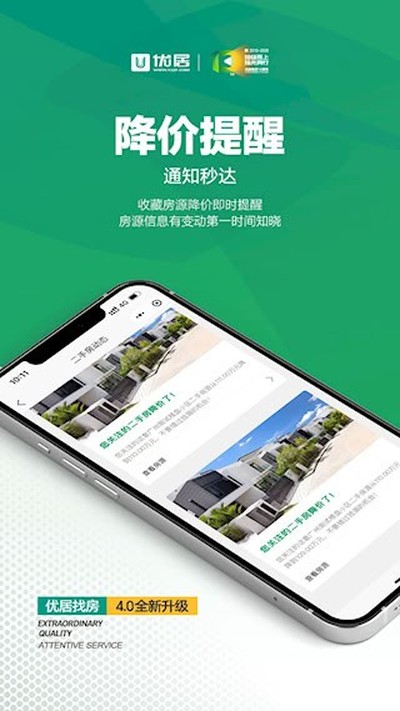 �ž��ҷ���׿��v4.0.1