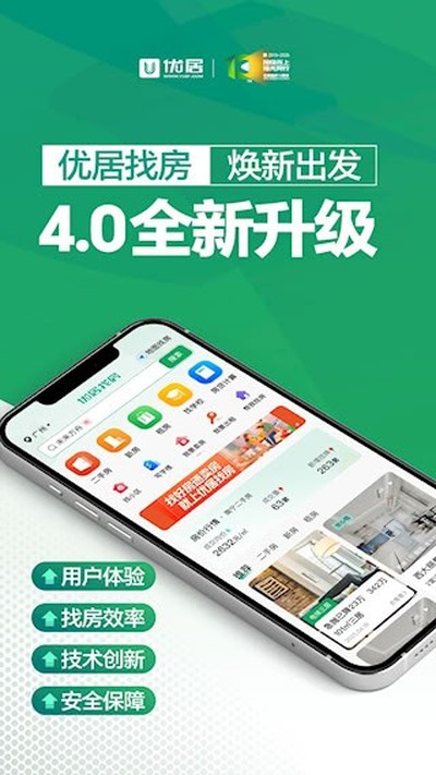 �ž��ҷ���׿��v4.0.1