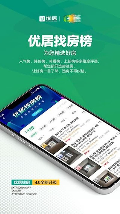 �ž��ҷ���׿��v4.0.1