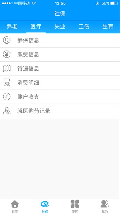 ��������ٷ����°汾������ذ�װv3.2