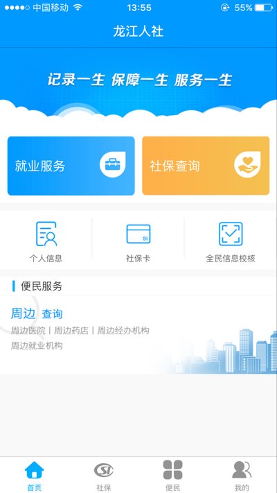 ��������ٷ����°汾������ذ�װv3.2