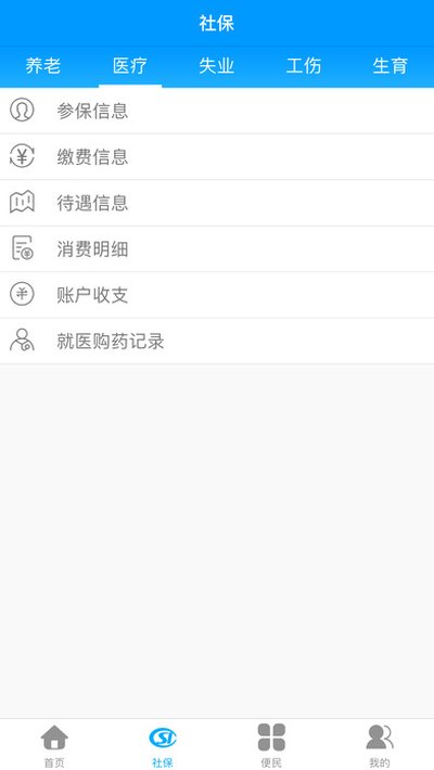 ��������ٷ����°汾������ذ�װv3.2